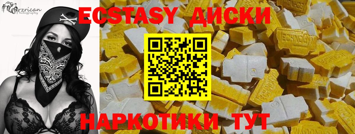 Коркино  МЕГА рабочий сайт  Вход с VPN  Экстази 99% 