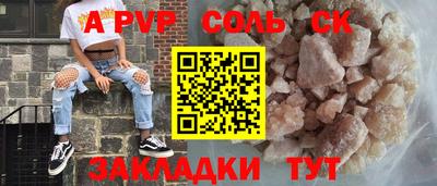 кокаин Краснодар