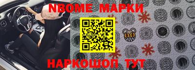 кокаин Краснодар