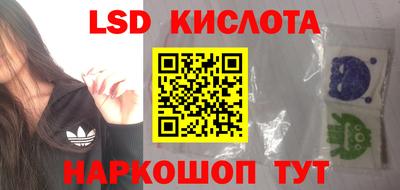 кокаин Краснодар