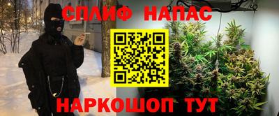 кокаин Краснодар