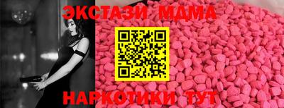 кокаин Краснодар