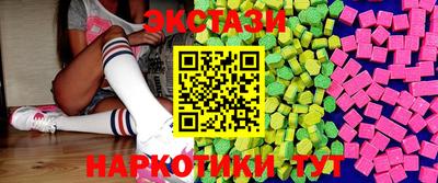 COCAINE Краснокаменск