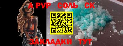 COCAINE Краснокаменск