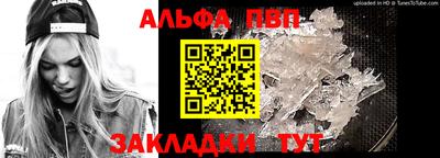 кокаин Краснодар