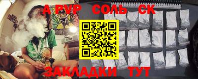 COCAINE Краснокаменск