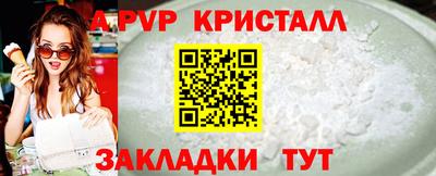 кокаин Краснодар
