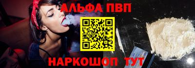 COCAINE Краснокаменск