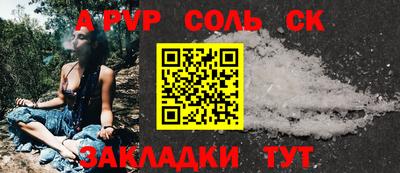 COCAINE Краснокаменск