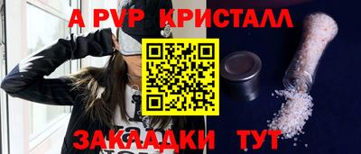 COCAINE Краснокаменск