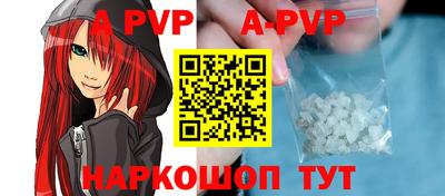 кокаин Краснодар