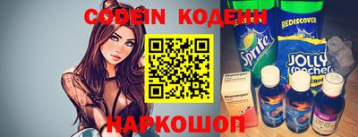 кокаин Краснодар