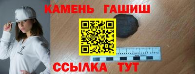 амфетамин Кунгур