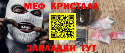 кокаин Краснодар
