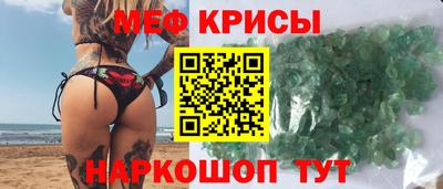 кокаин Краснодар