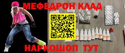 кокаин Краснодар