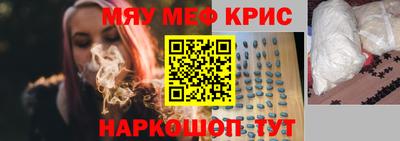 кокаин Краснодар