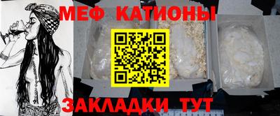COCAINE Краснокаменск