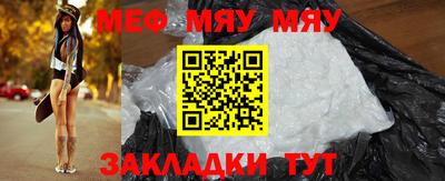кокаин Краснодар