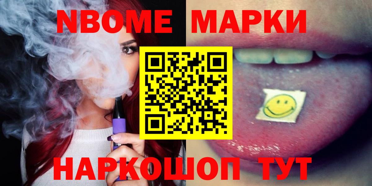 Коркино  Лсд 25 экстази кислота  LSD-25 экстази ecstasy  Вход с VPN 