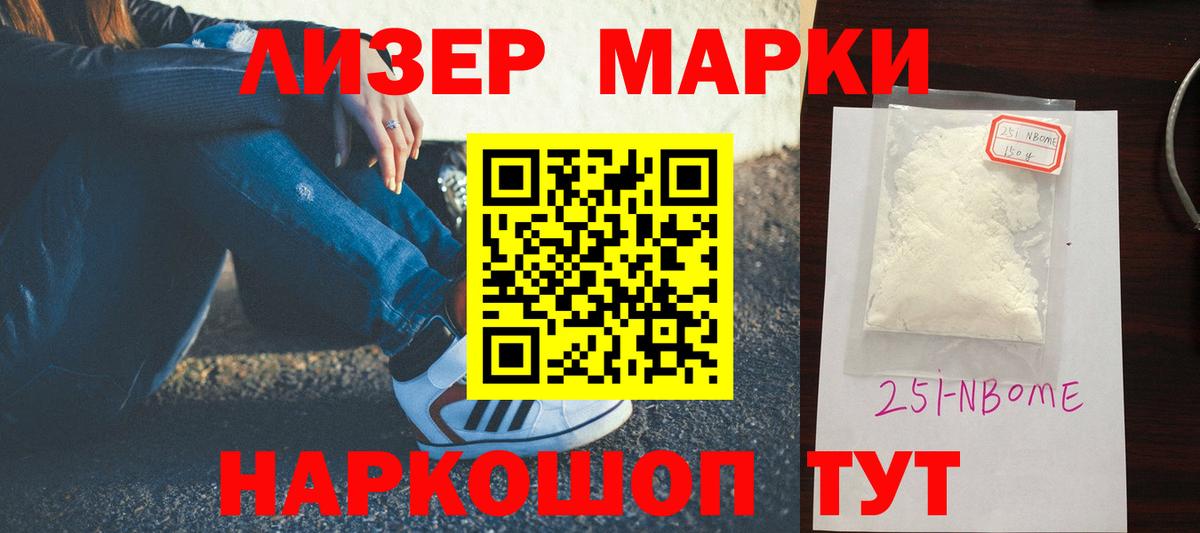 ЛСД экстази кислота Коркино