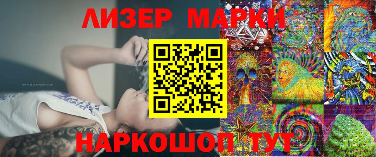 Коркино  Марки NBOMe 1500мкг  Марки NBOMe 1500мкг  Марки NBOMe  Вход с VPN 