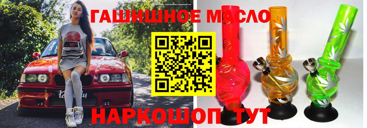 ТГК вейп с тгк Коркино