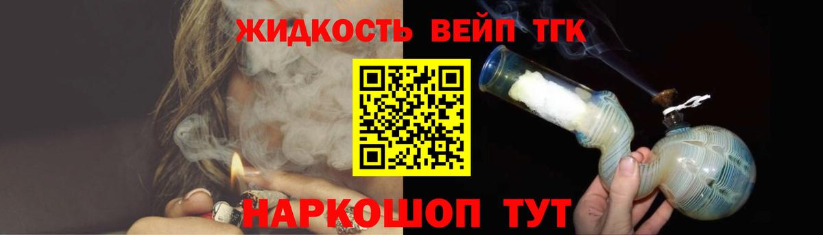 Конопля  Коркино  Меф МЯУ МЯУ кристаллы  COCAIN  ГАШ  Вход с VPN  NBOMe 