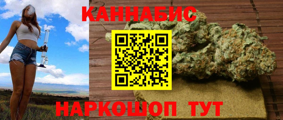 Бошки марихуана White Widow Коркино